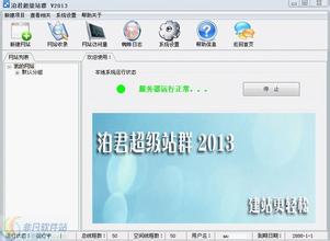 ң���齫��������Ƶ��PM2.5�±��Ϲ�������ϵͳ�쳣����������...